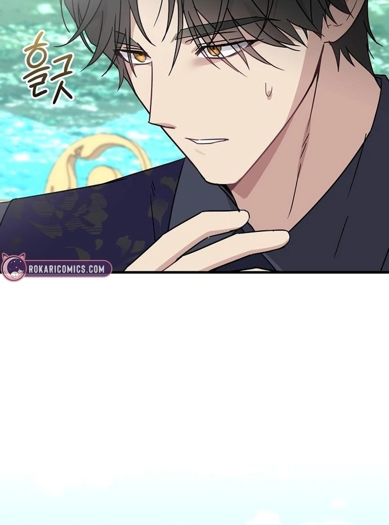 For My Gentle Monster Chapter 13 - page 50