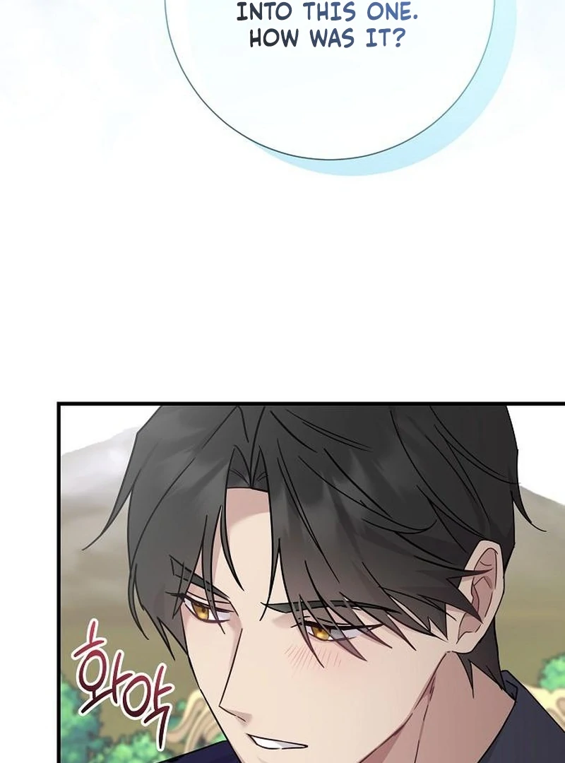 For My Gentle Monster Chapter 13 - page 77