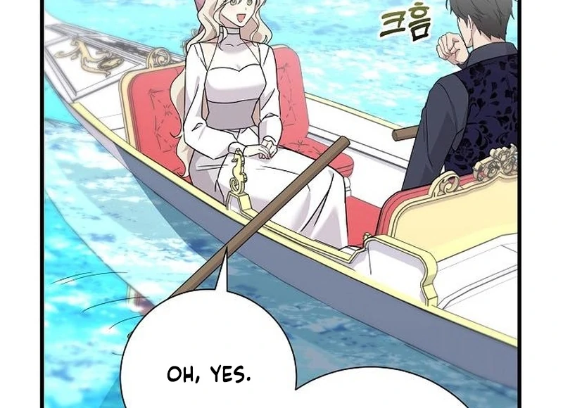 For My Gentle Monster Chapter 13 - page 82