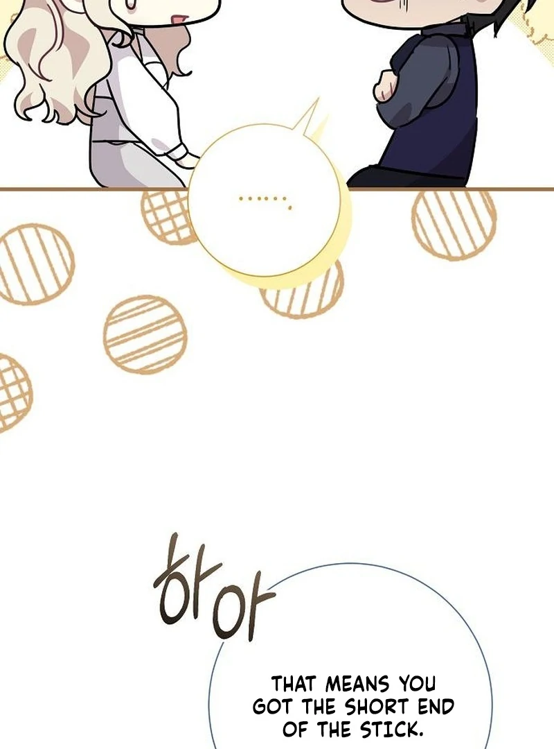 For My Gentle Monster Chapter 13 - page 96