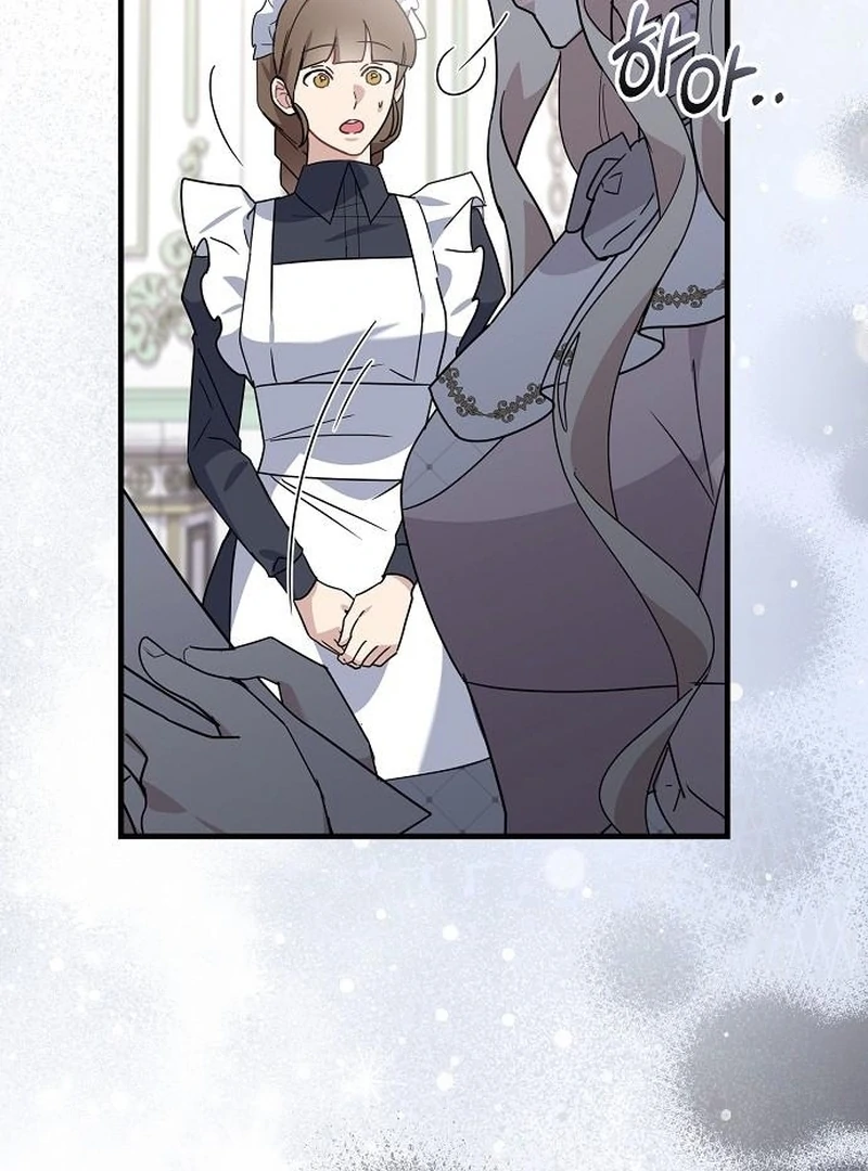 For My Gentle Monster Chapter 14 - page 65