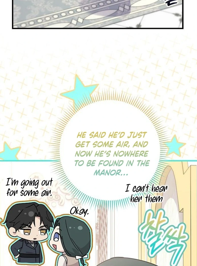 For My Gentle Monster Chapter 14 - page 74