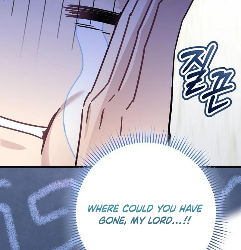 For My Gentle Monster Chapter 14 - page 77