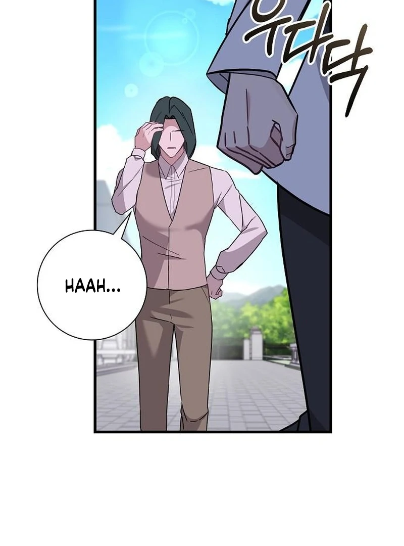 For My Gentle Monster Chapter 14 - page 84