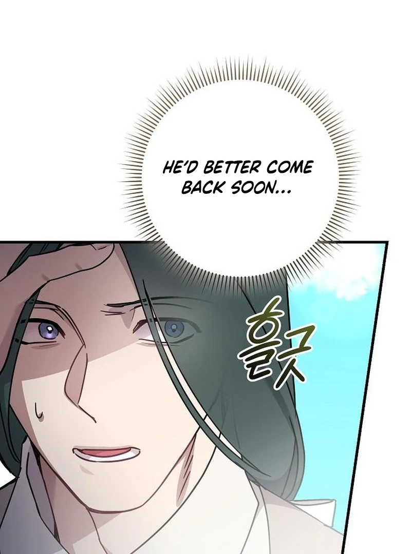 For My Gentle Monster Chapter 14 - page 85