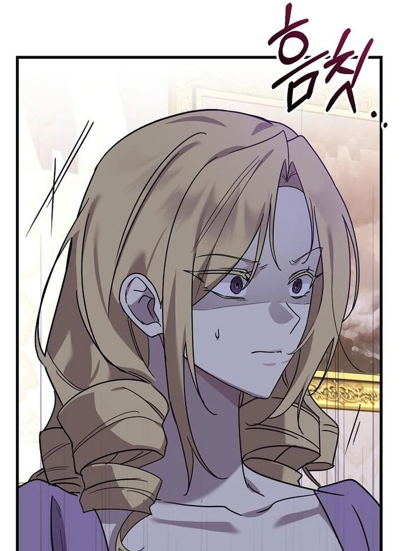 For My Gentle Monster Chapter 14 - page 8