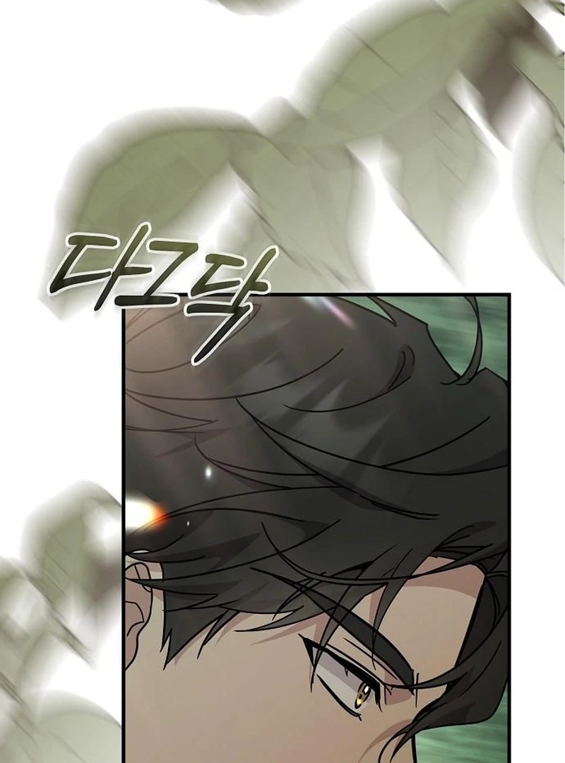 For My Gentle Monster Chapter 14 - page 91