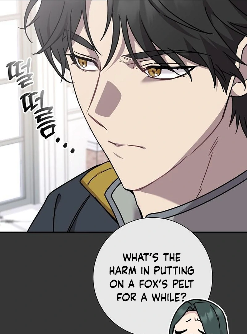 For My Gentle Monster Chapter 14 - page 98