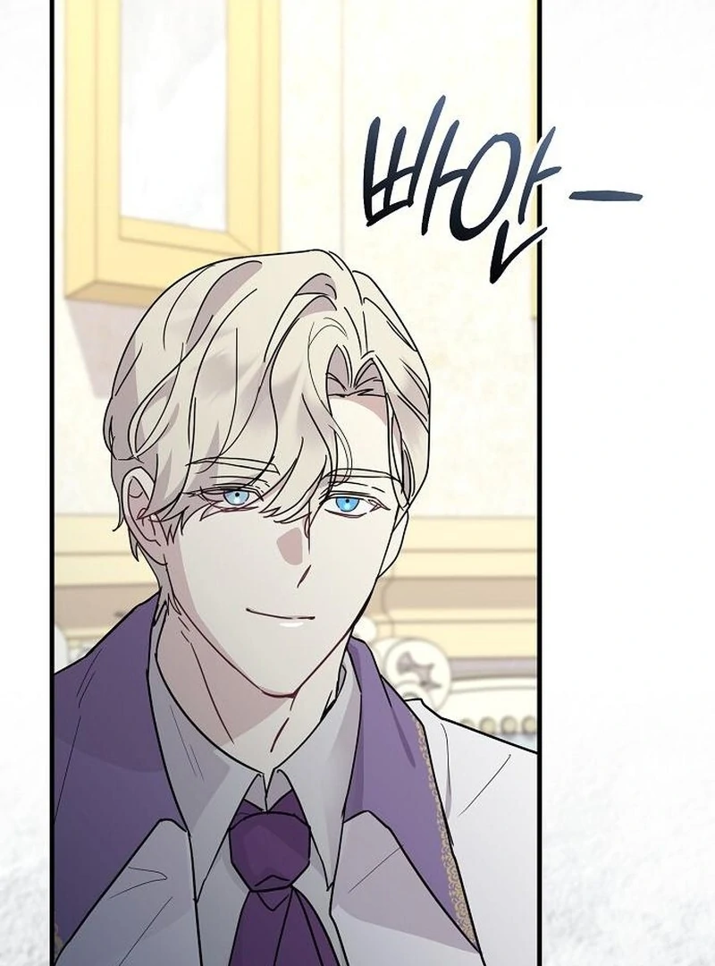 For My Gentle Monster Chapter 15 - page 50
