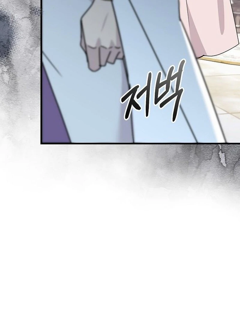 For My Gentle Monster Chapter 15 - page 59