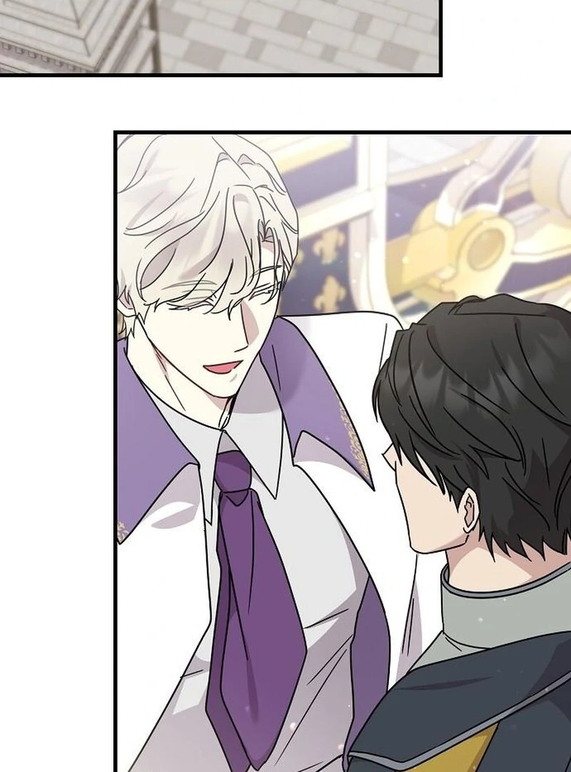 For My Gentle Monster Chapter 15 - page 71