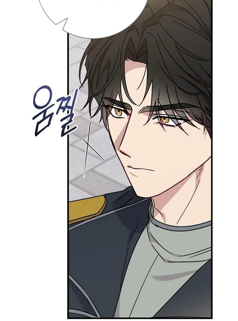 For My Gentle Monster Chapter 15 - page 80