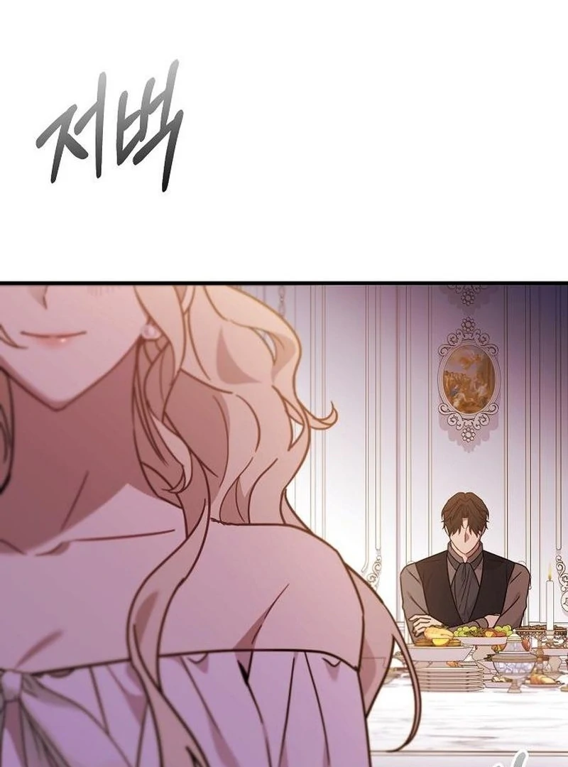 For My Gentle Monster Chapter 16 - page 93