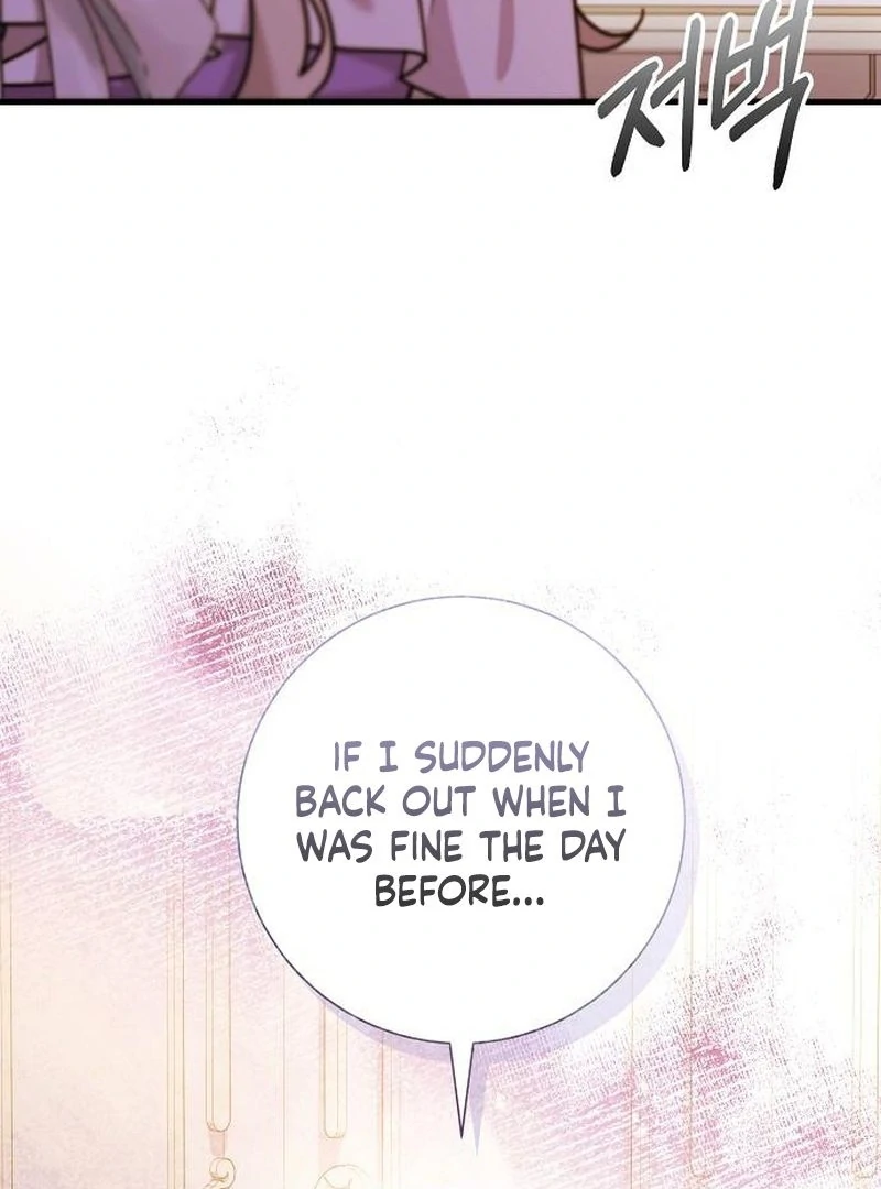 For My Gentle Monster Chapter 16 - page 94