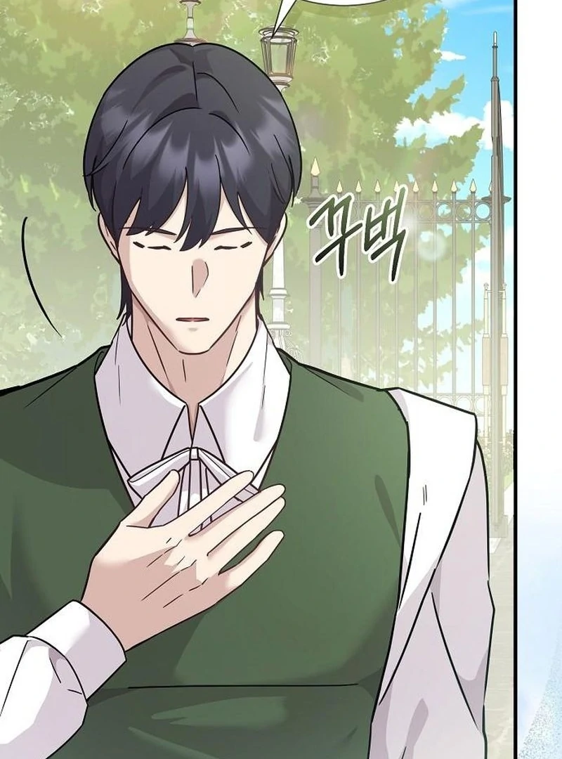 For My Gentle Monster Chapter 17 - page 15