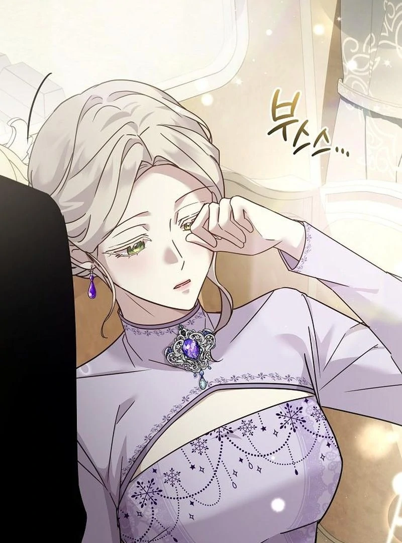 For My Gentle Monster Chapter 17 - page 3