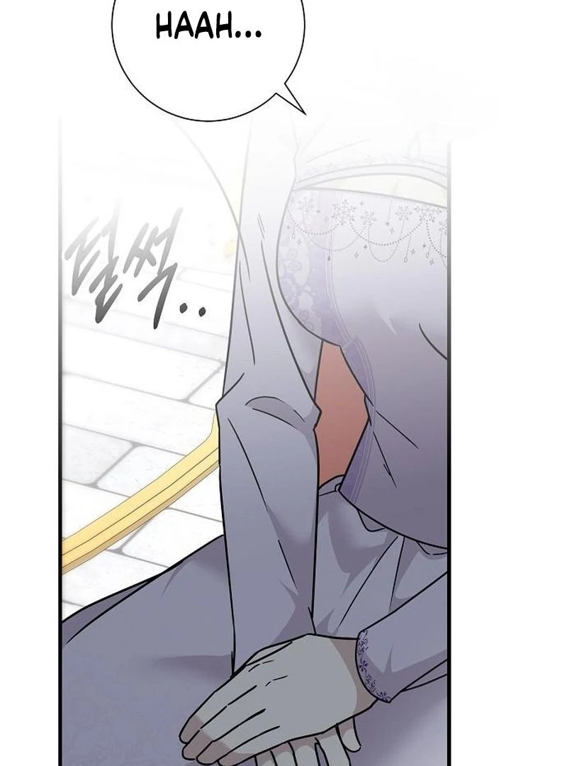 For My Gentle Monster Chapter 17 - page 76