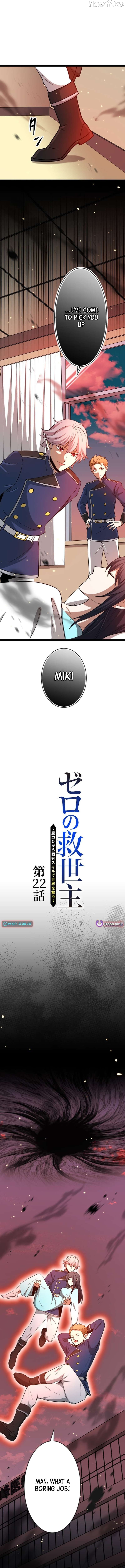The Savior Zero: Saving the World with a Unique Skill from Zero Magic Chapter 22 - page 5