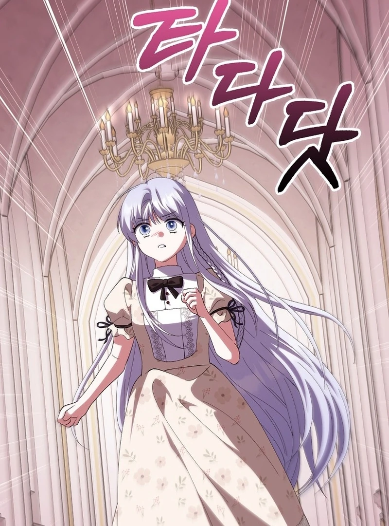 The White Tiger Princess is Not Dangerous Chapter 21 - page 111