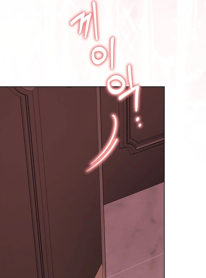 The White Tiger Princess is Not Dangerous Chapter 21 - page 116