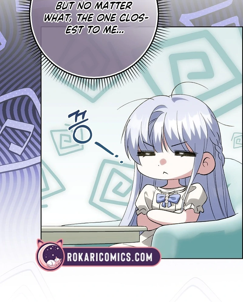 The White Tiger Princess is Not Dangerous Chapter 21 - page 23