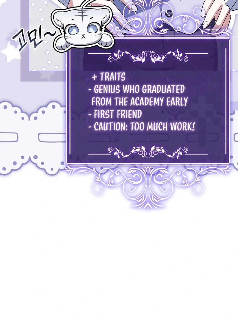 The White Tiger Princess is Not Dangerous Chapter 21 - page 5