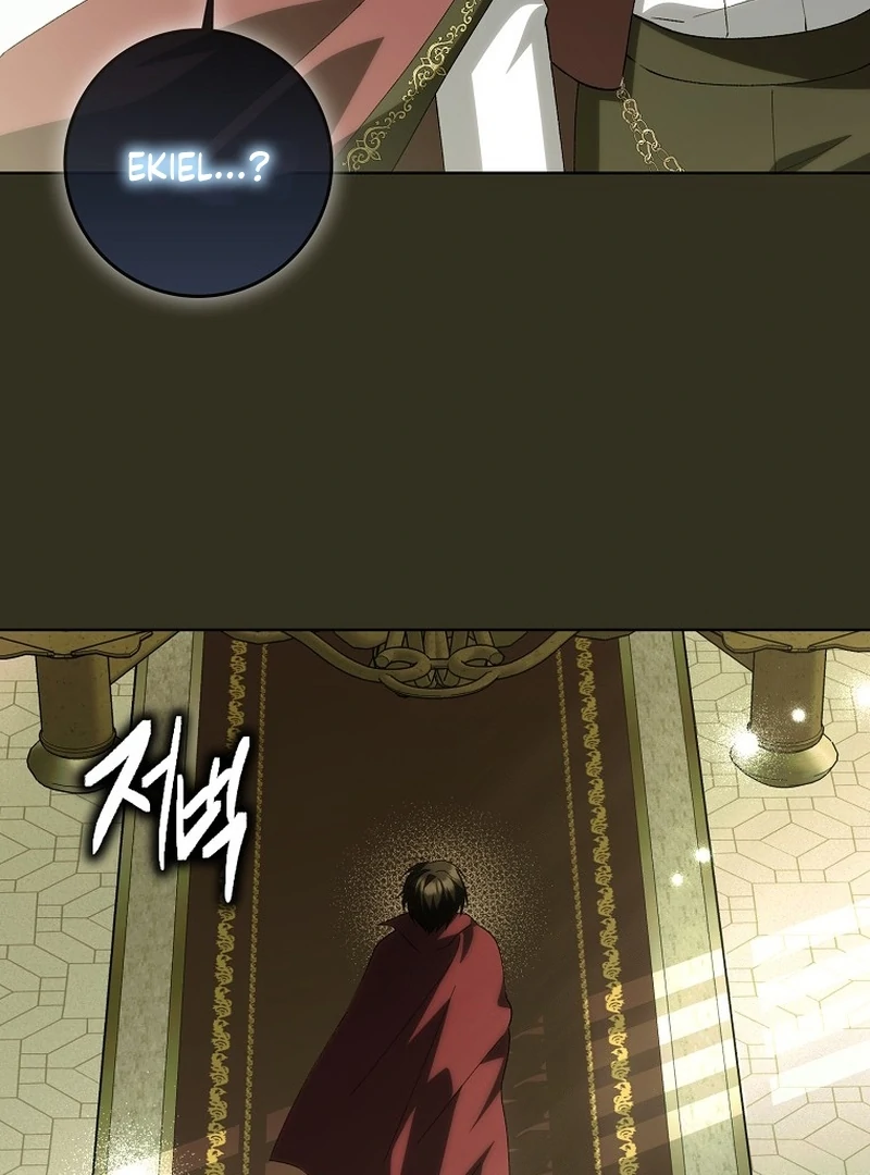 The White Tiger Princess is Not Dangerous Chapter 21 - page 94