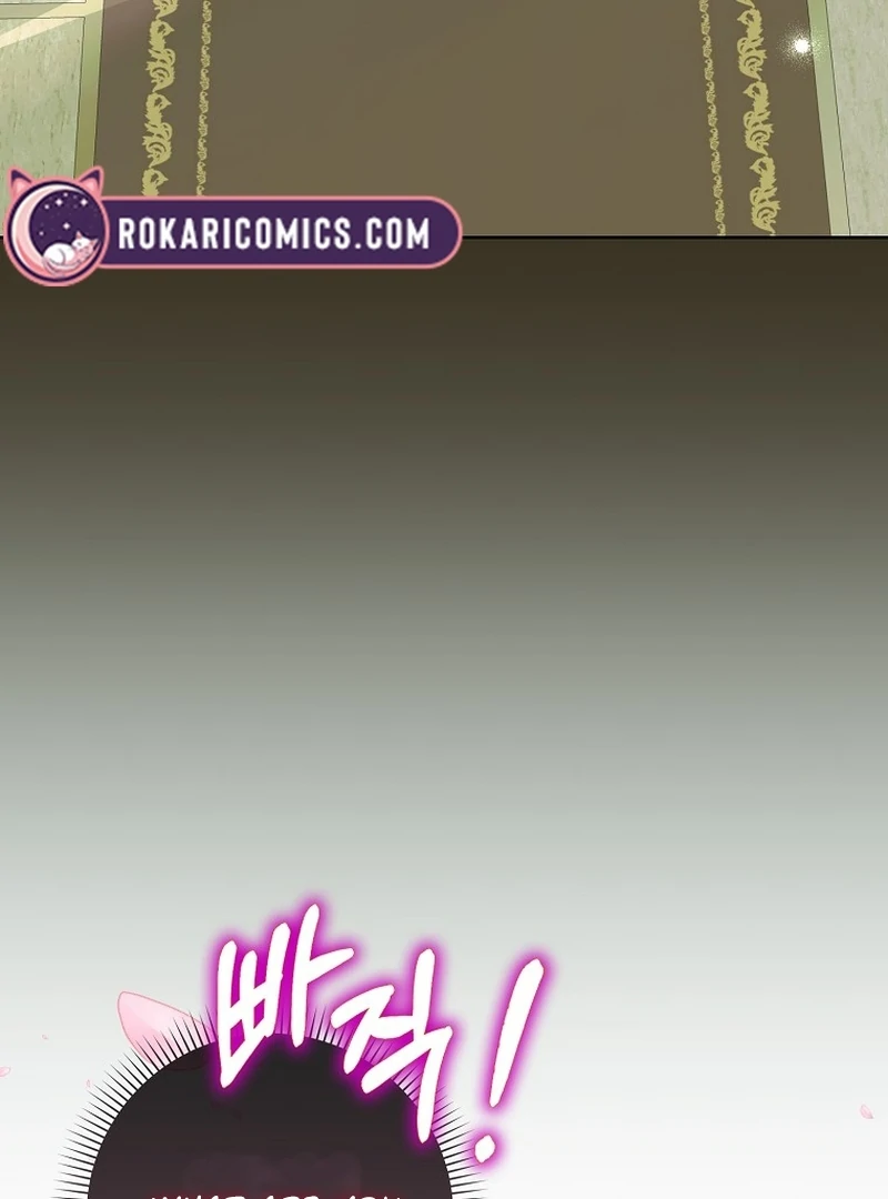 The White Tiger Princess is Not Dangerous Chapter 21 - page 96