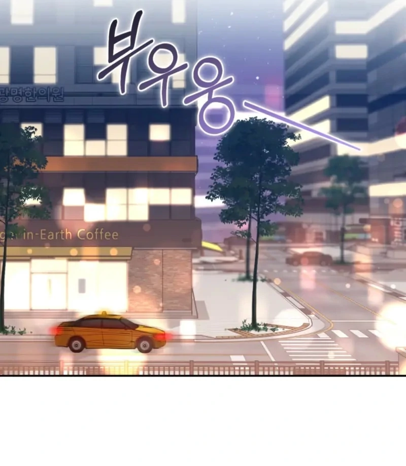 The Absence of Romantic Love Chapter 10 - page 101