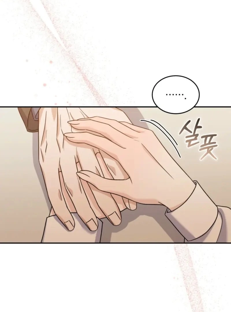 The Absence of Romantic Love Chapter 10 - page 96