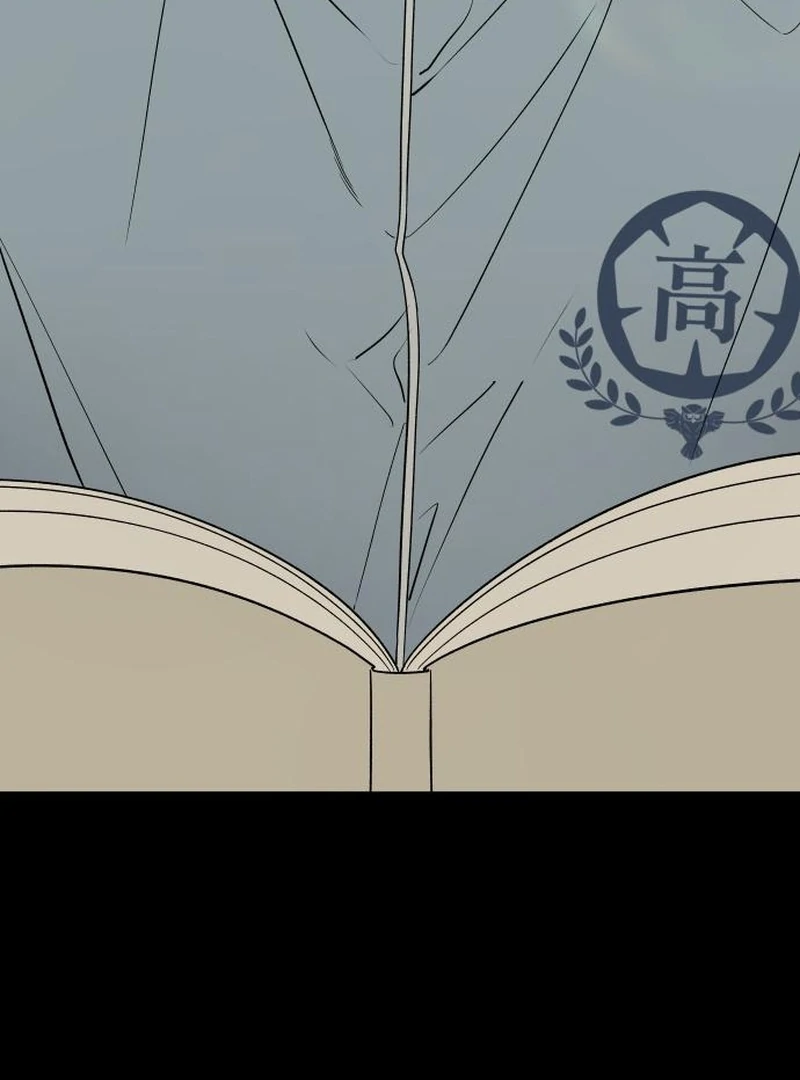 All Sorts of Nonsense, Begins Now Chapter 8 - page 14