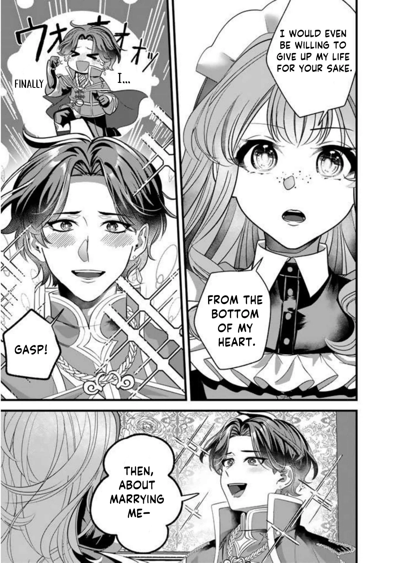 The National Treasure–Level Heir’s Proposal Chapter 4 - page 17