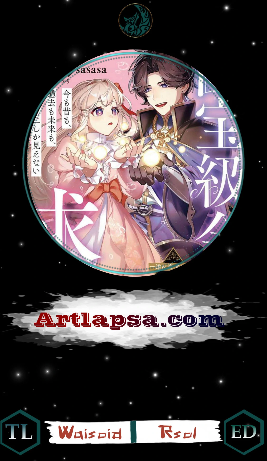 The National Treasure–Level Heir’s Proposal Chapter 5 - page 2