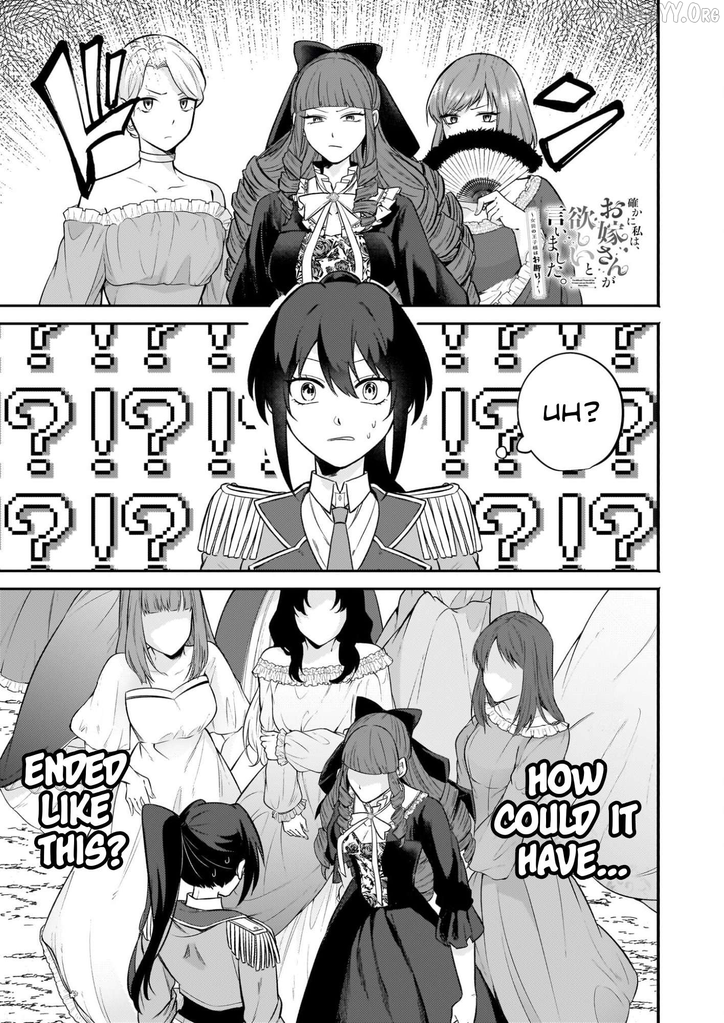 Tashikani Watashi wa, Oyome-san ga Hoshii to Iimashita. Chapter 2 - page 1