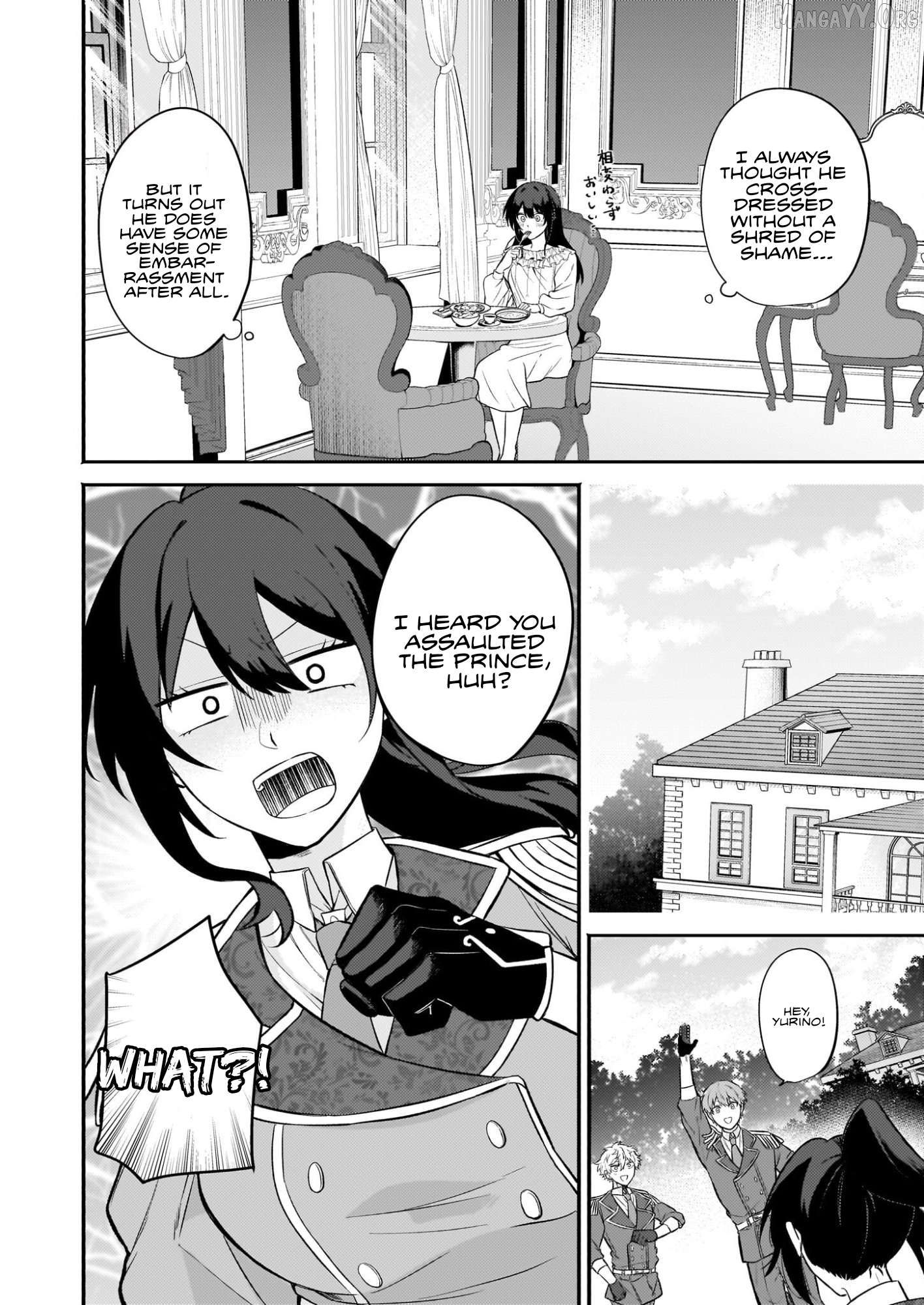 Tashikani Watashi wa, Oyome-san ga Hoshii to Iimashita. Chapter 2 - page 4