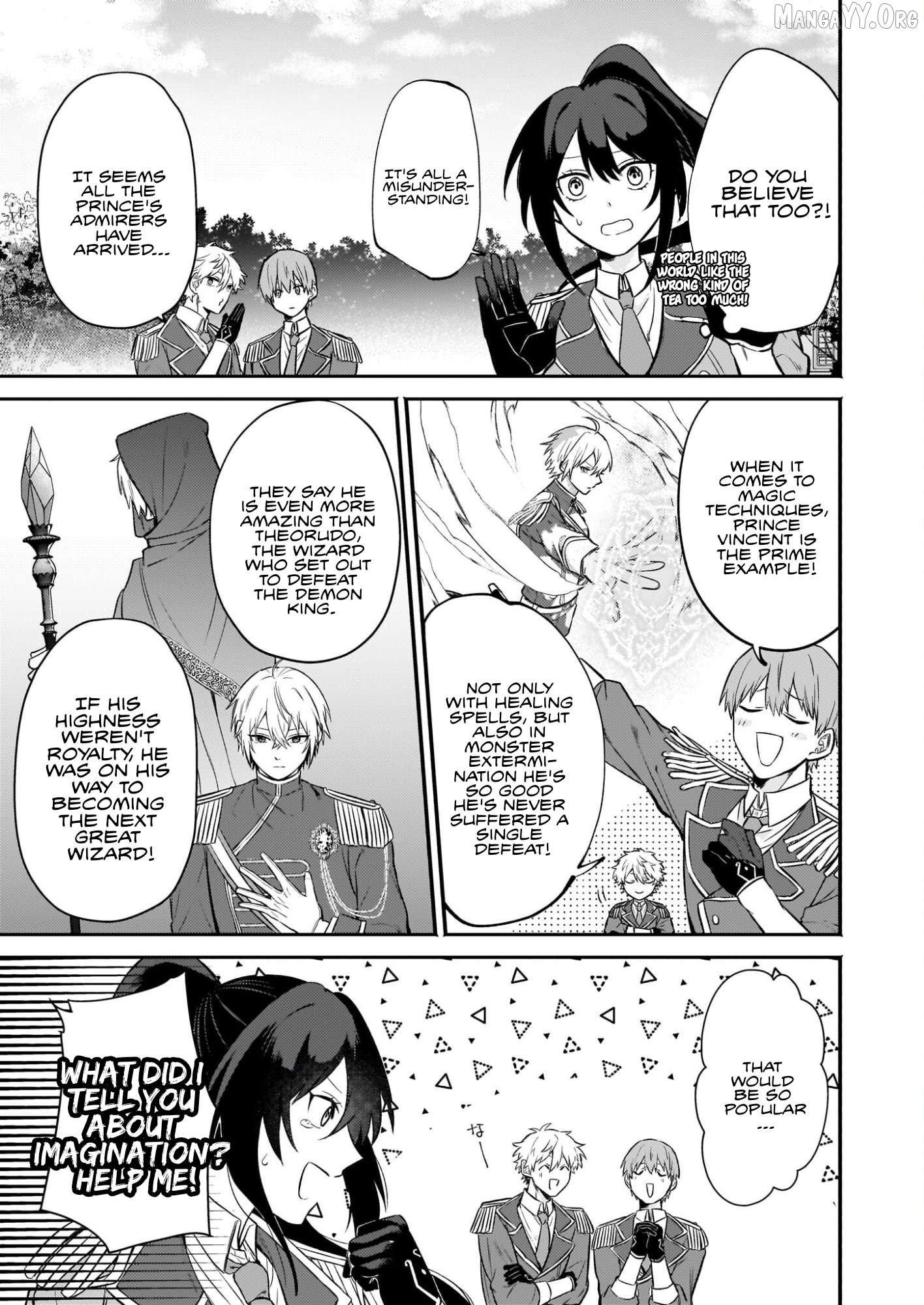 Tashikani Watashi wa, Oyome-san ga Hoshii to Iimashita. Chapter 2 - page 7