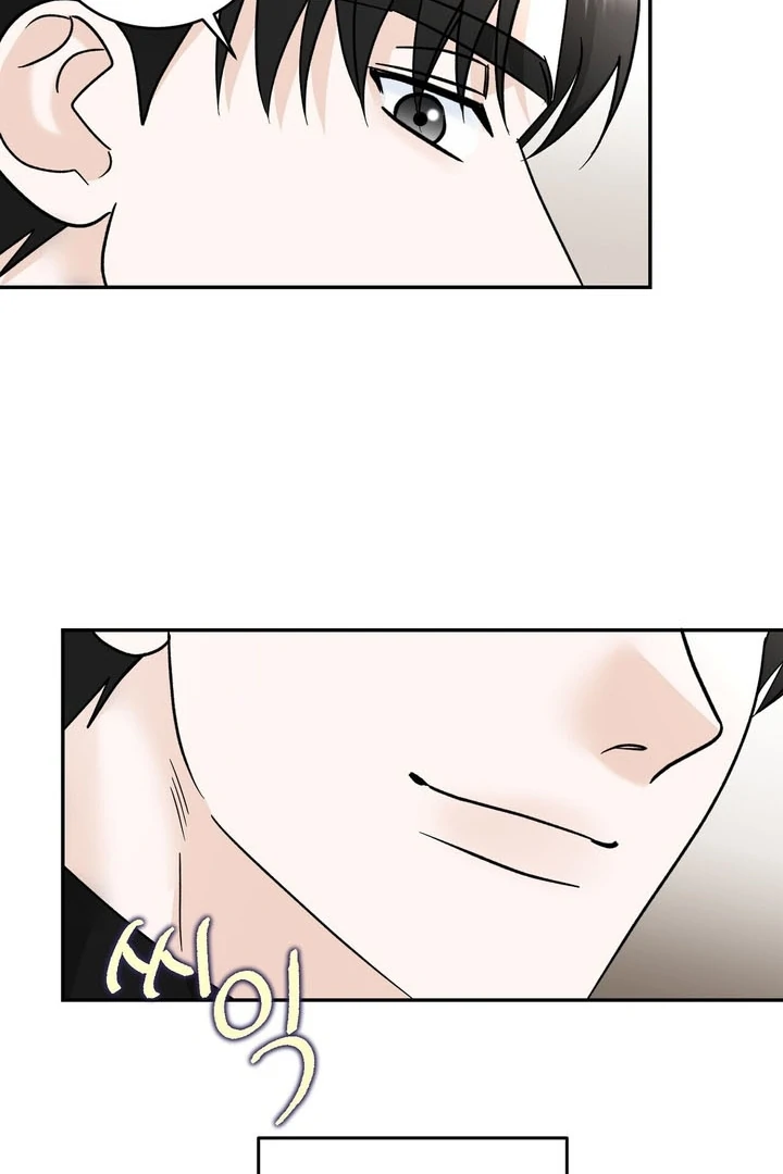 I’ve Fallen for You, Deputy Manager Chapter 16 - page 33