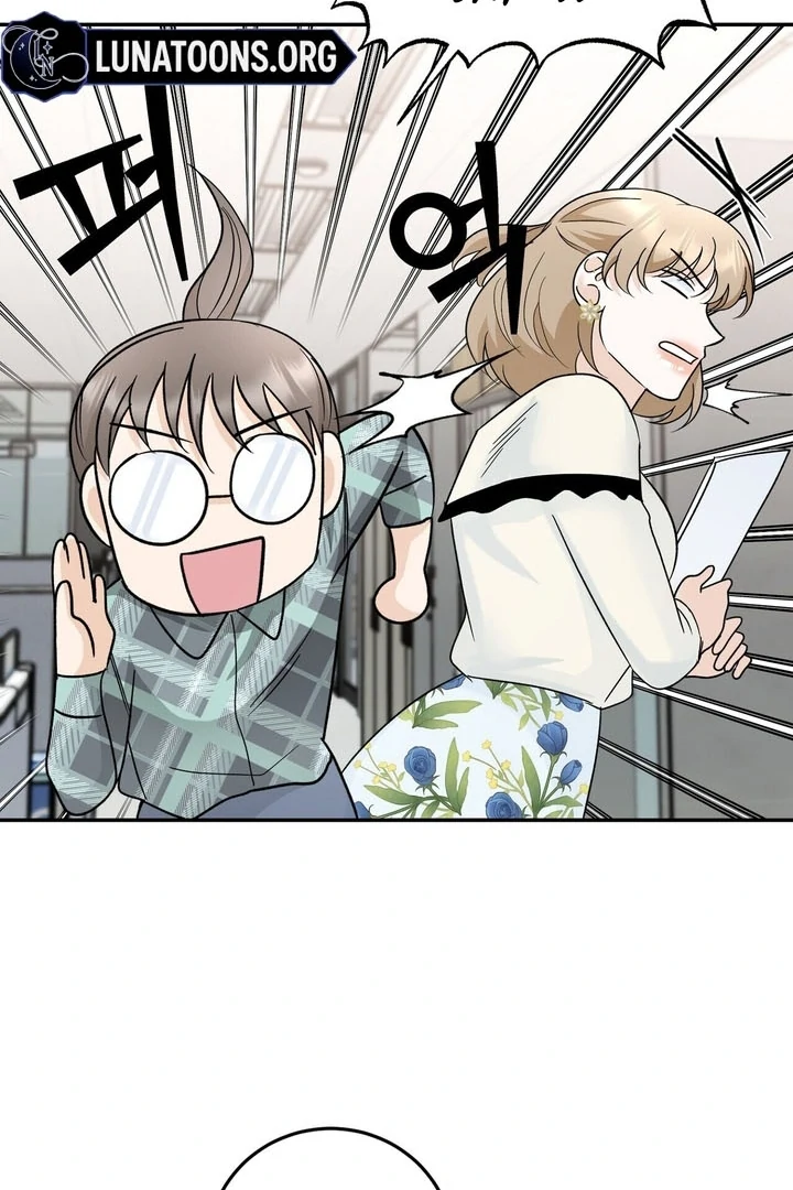 I’ve Fallen for You, Deputy Manager Chapter 16 - page 44