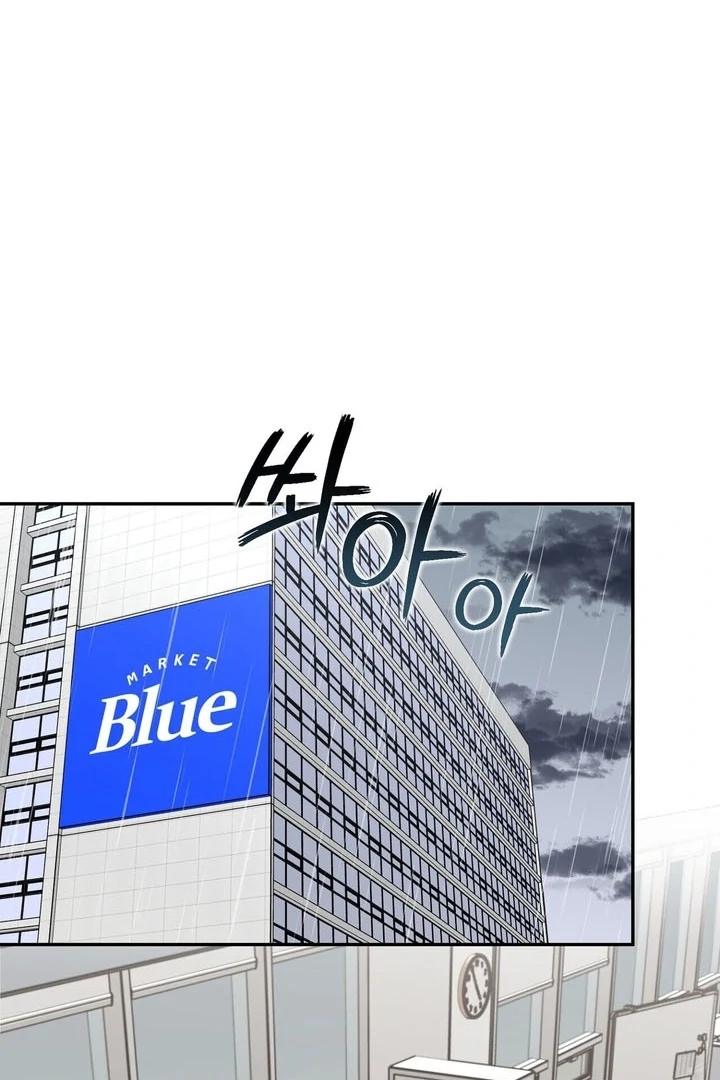 I’ve Fallen for You, Deputy Manager Chapter 16 - page 62