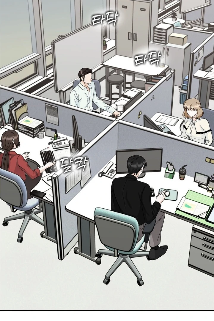 I’ve Fallen for You, Deputy Manager Chapter 16 - page 63