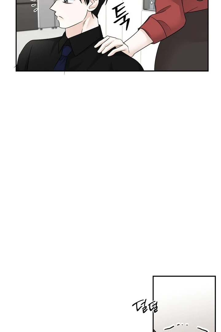 I’ve Fallen for You, Deputy Manager Chapter 16 - page 75