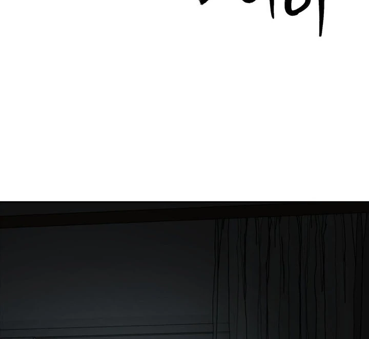 I’ve Fallen for You, Deputy Manager Chapter 28 - page 27