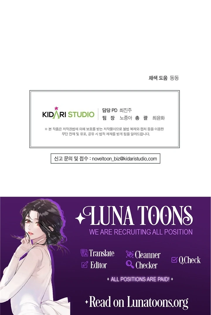 I’ve Fallen for You, Deputy Manager Chapter 37 - page 65