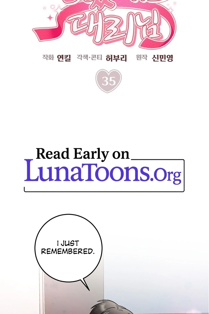 I’ve Fallen for You, Deputy Manager Chapter 35 - page 2