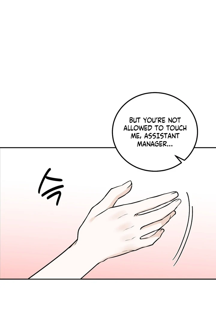 I’ve Fallen for You, Deputy Manager Chapter 34 - page 53