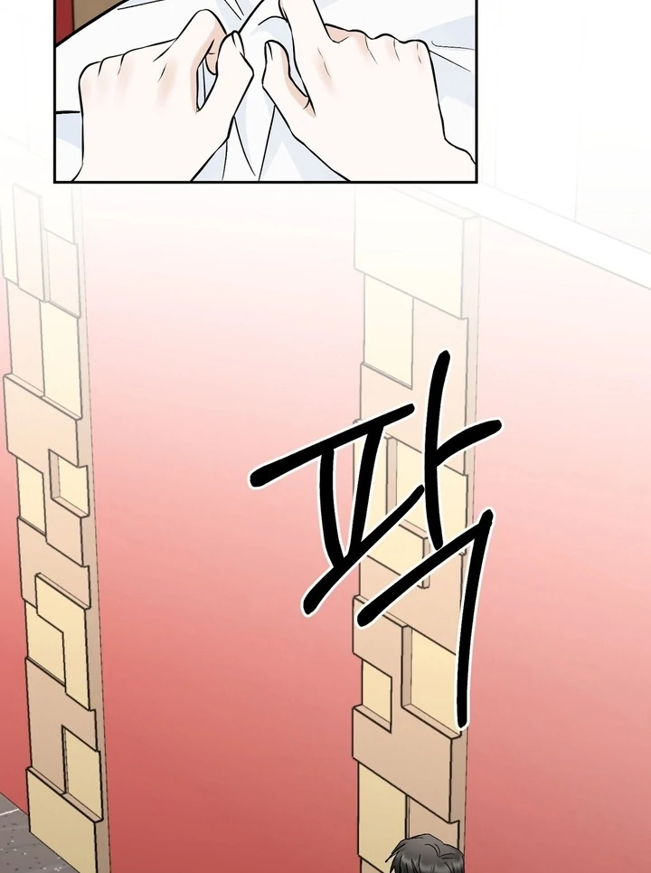 I’ve Fallen for You, Deputy Manager Chapter 33 - page 55