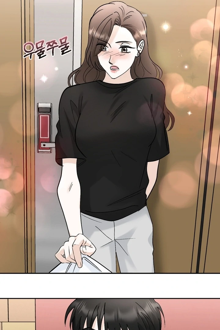 I’ve Fallen for You, Deputy Manager Chapter 33 - page 72