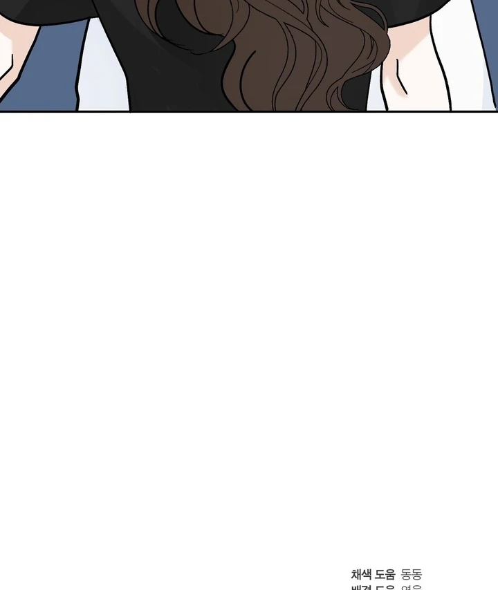 I’ve Fallen for You, Deputy Manager Chapter 33 - page 83