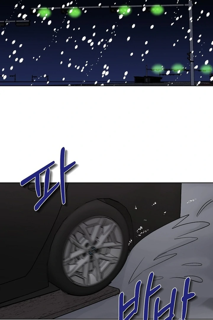 I’ve Fallen for You, Deputy Manager Chapter 32 - page 31