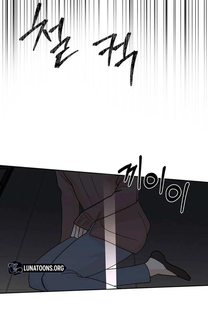 I’ve Fallen for You, Deputy Manager Chapter 31 - page 11